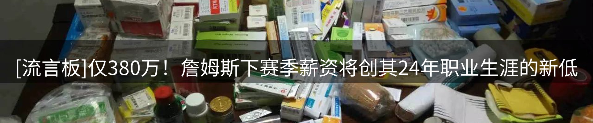 品牌资讯